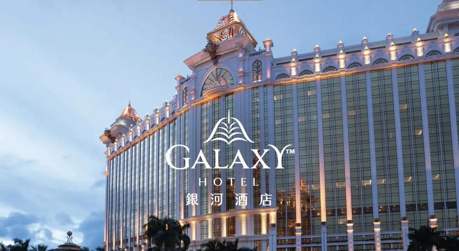 下花园银河酒店