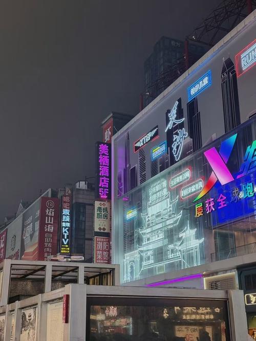 长沙五一广场附近楼盘