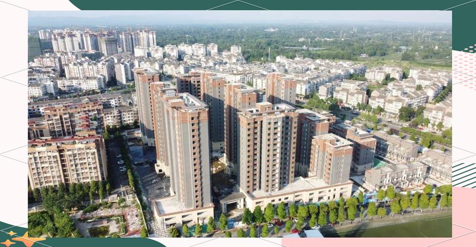 都江堰楼盘排行