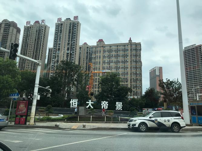 南昌恒大帝景楼盘