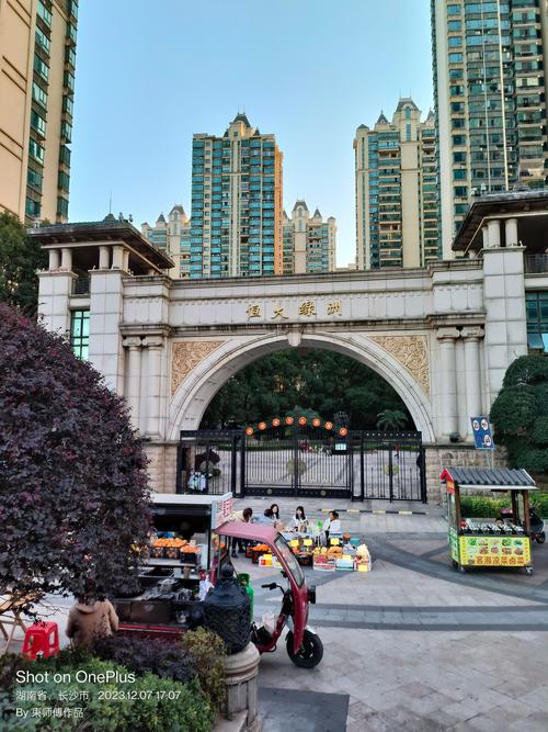 南昌恒大帝景楼盘