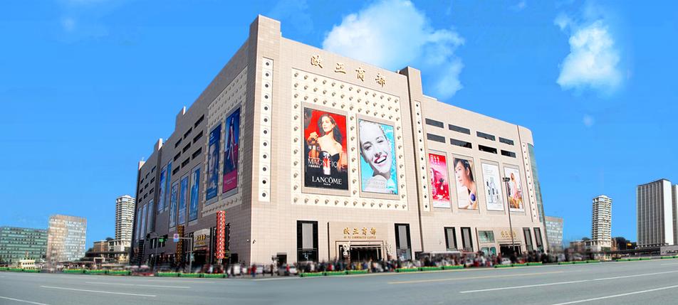 长春欧亚卖场附近楼盘