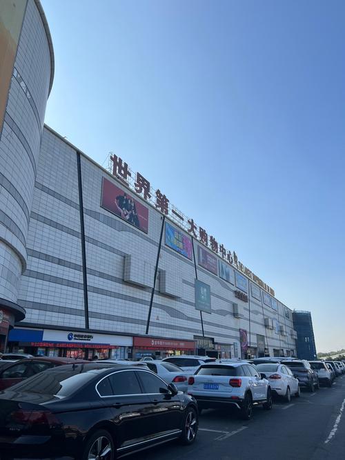 长春欧亚卖场附近楼盘