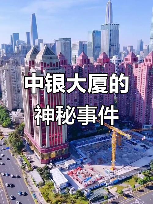 深圳中银大厦房价