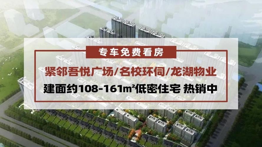 南通尚海城房价