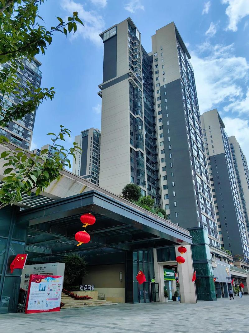 贵阳环境最好的楼盘