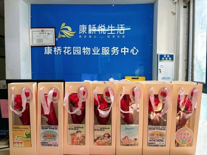 康桥花园物业电话