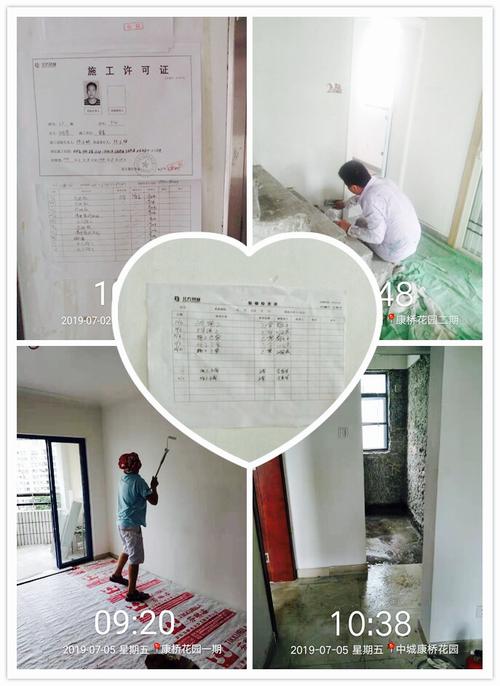 康桥花园物业电话