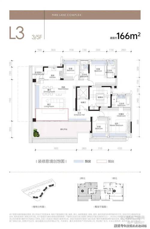 中央悦城楼盘详情