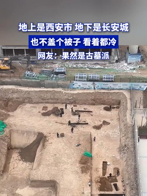 西安地裂带楼盘