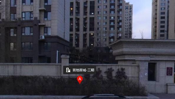 长春首地首城房价