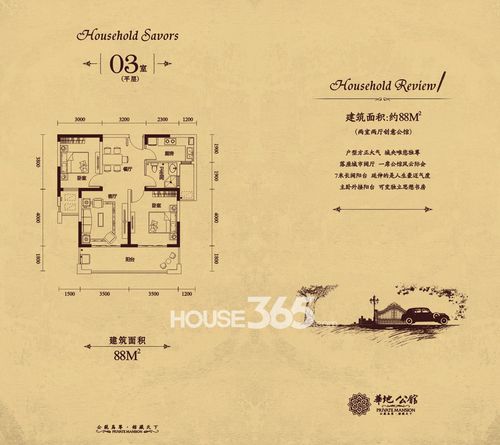 合肥华地公馆房价