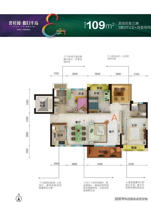 碧桂园假日半岛房价