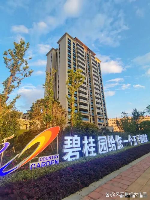 碧桂园上海楼盘信息