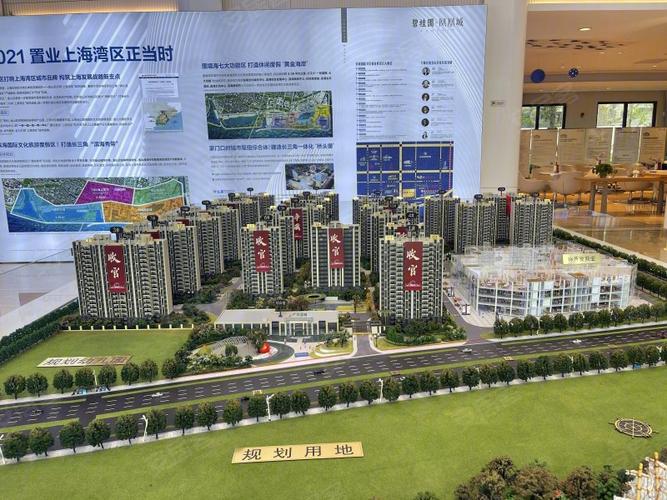 碧桂园上海楼盘信息