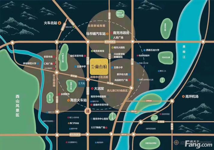 南充新楼盘最新动态