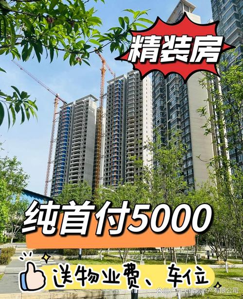 南宁市西乡塘区房价