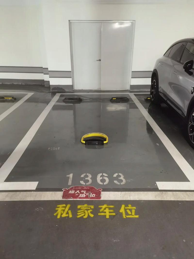 海印花园车位