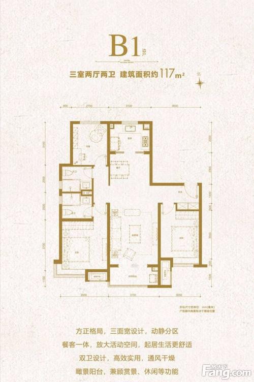 石家庄正定新区房价