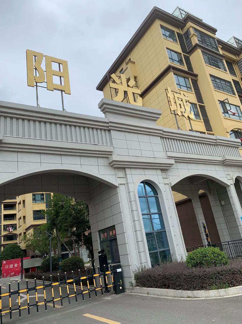 芜湖房价2015新楼盘