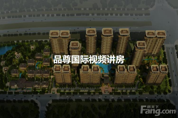 扬州品尊国际房价