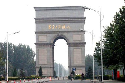 廊坊大学城楼盘