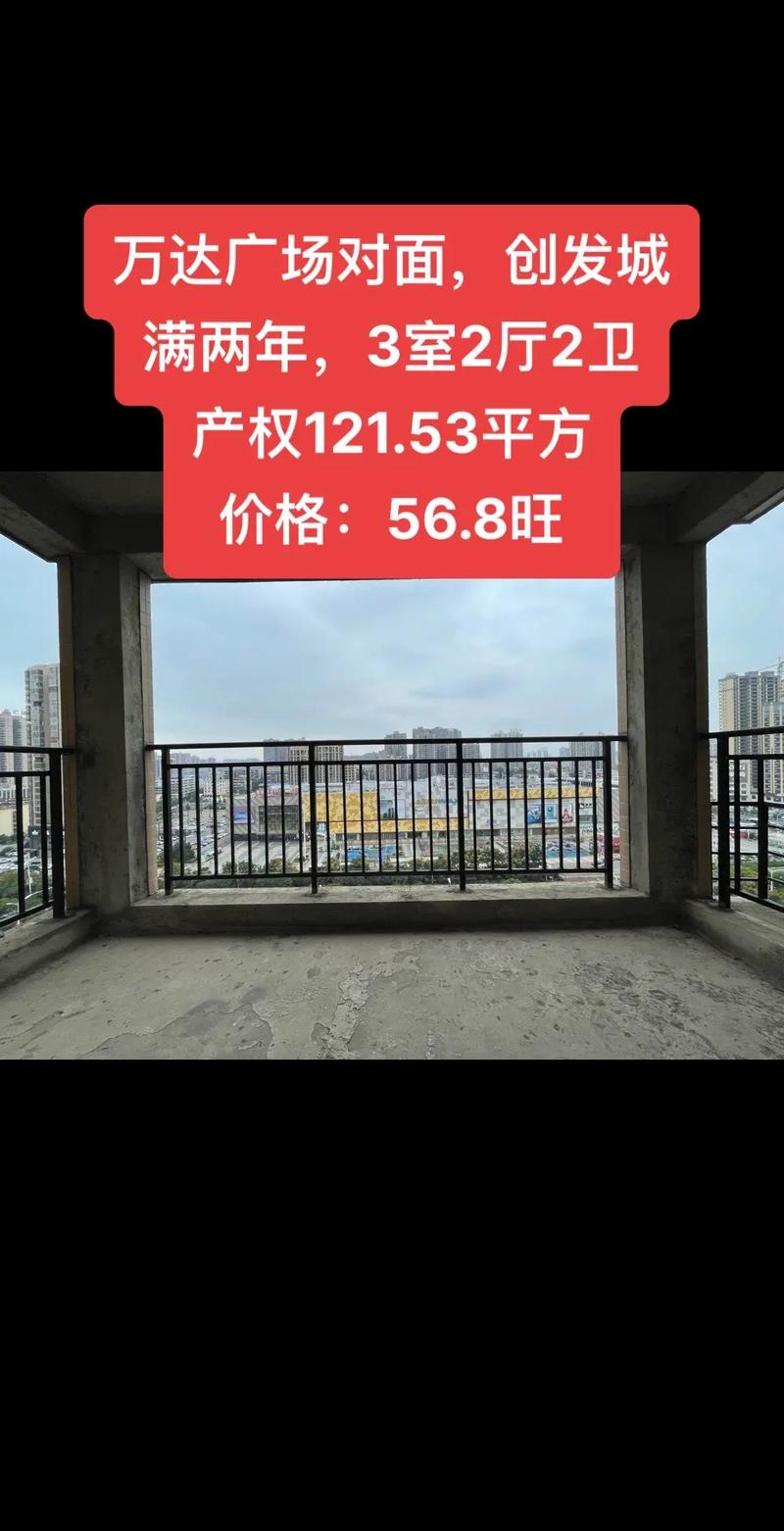 三明房价多少钱一平方