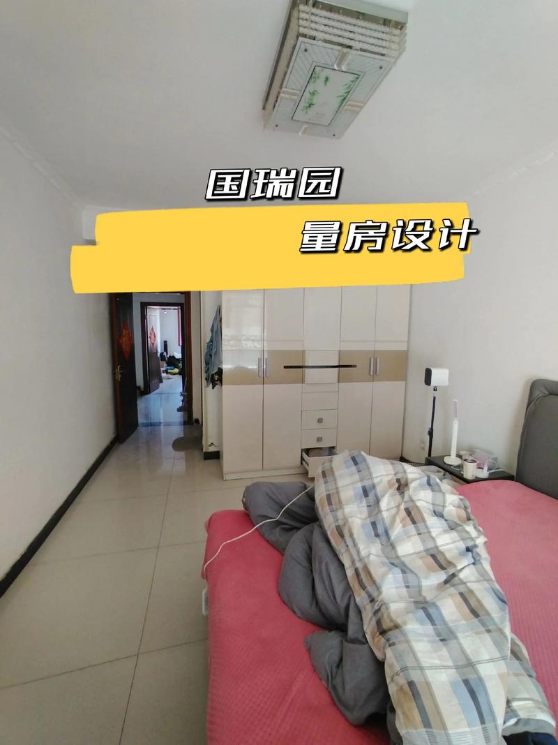 石家庄国瑞园房价