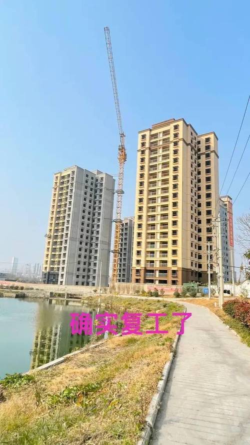 淮南22个楼盘烂尾