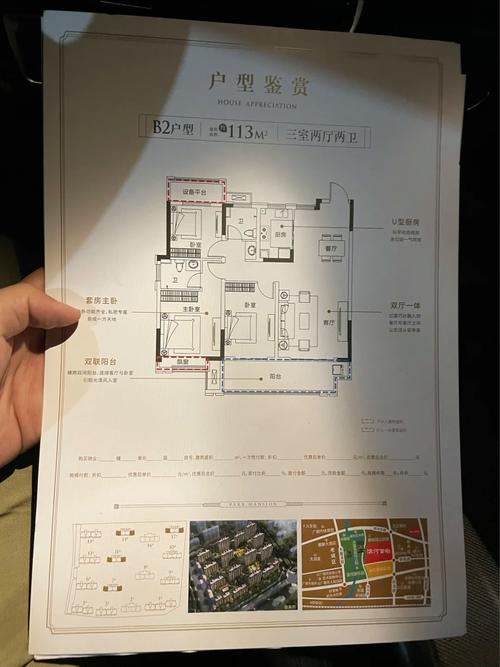 广德最新楼盘房价
