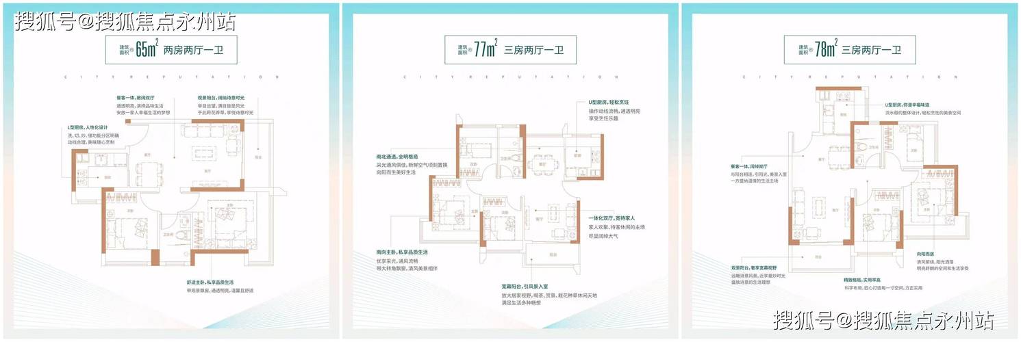 龙岗楼盘最新价格