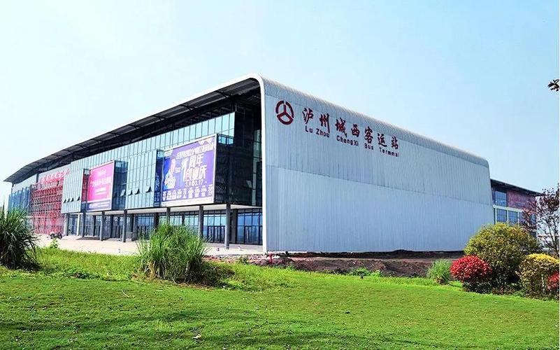 城西客运站楼盘