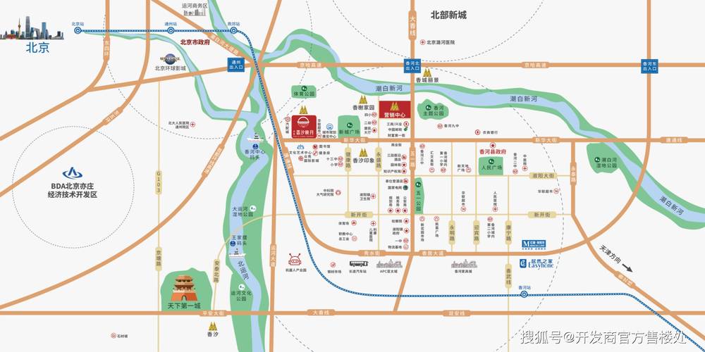 河北香河最新房价