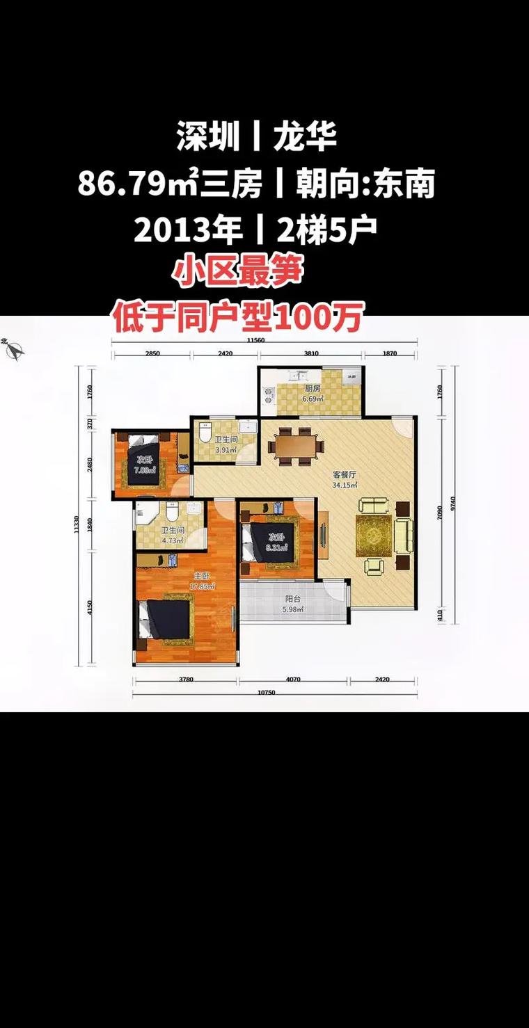 深圳水榭春天房价