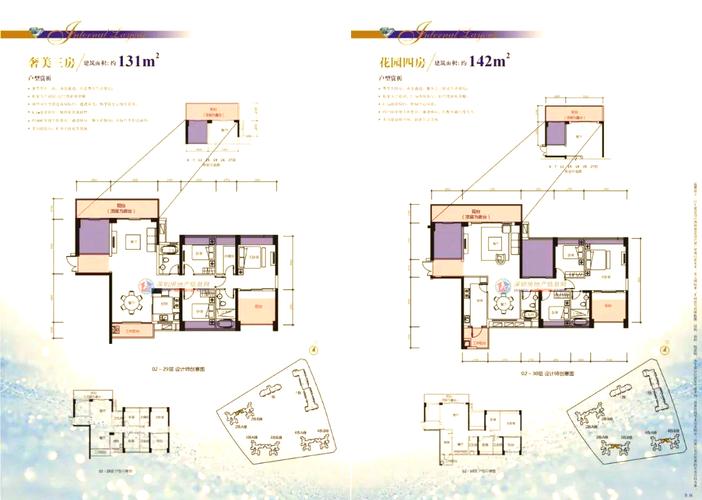 深圳水榭春天房价