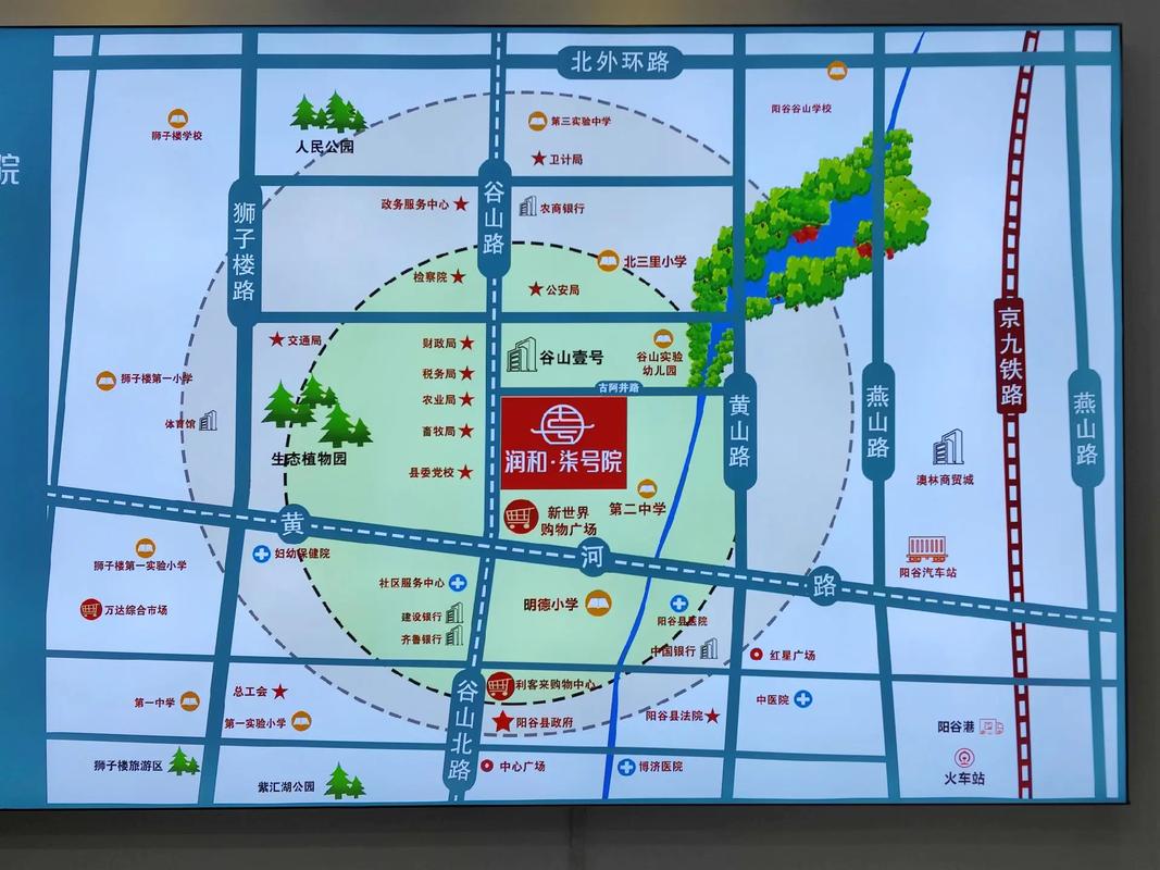 好房子楼盘地图