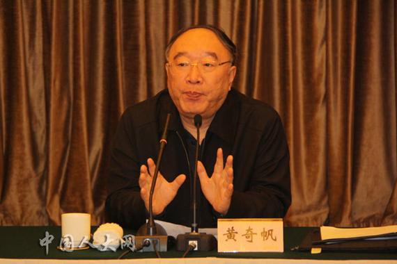 黄奇帆 房价