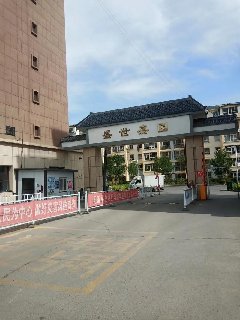 武清盛世年华楼盘