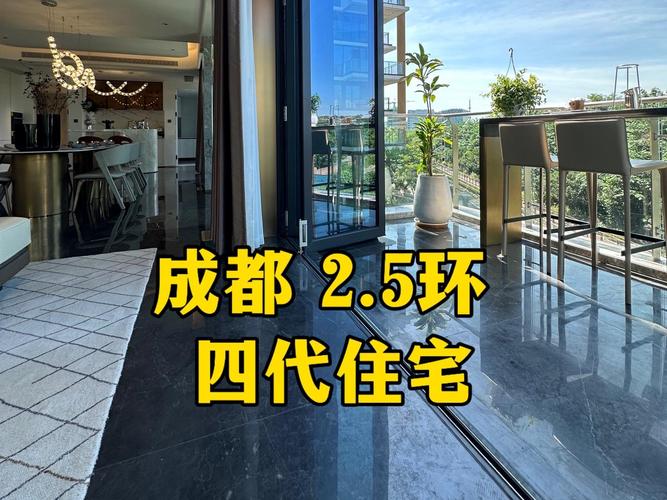 成都东2.5环楼盘