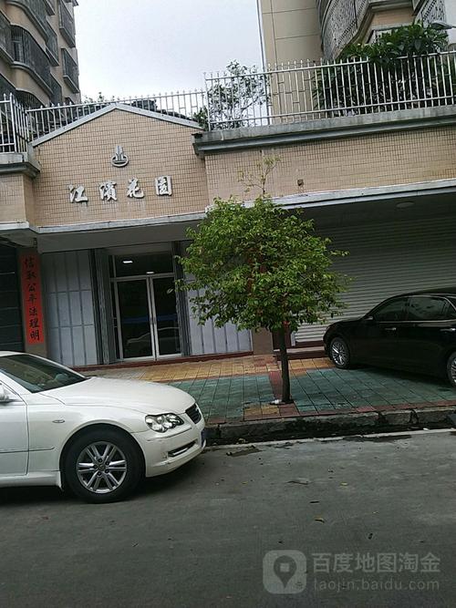 禅城江滨花园