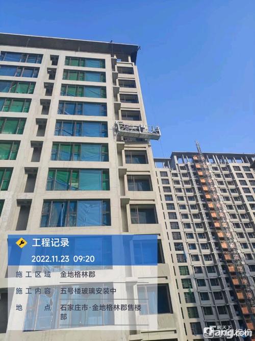 藁城综合市场新楼盘