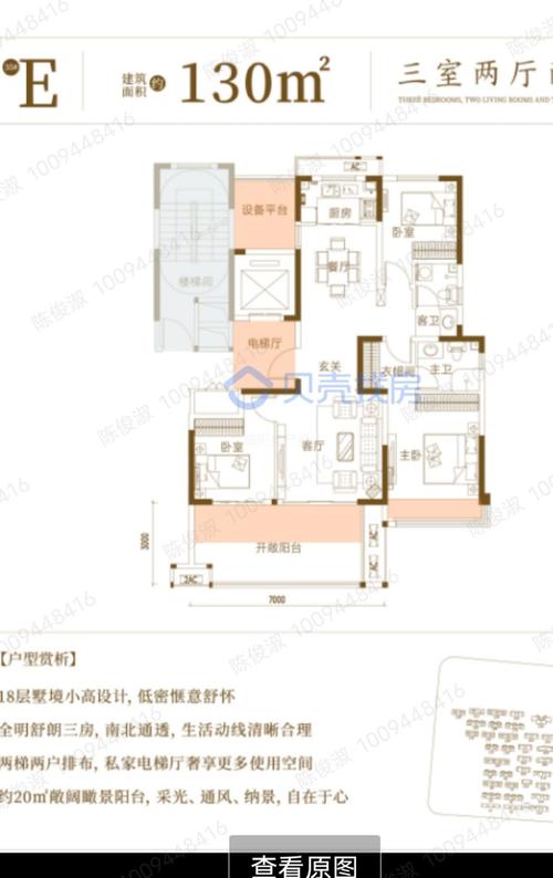 濮阳楼盘价格查询