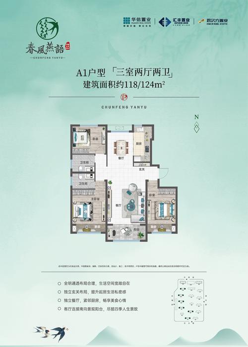 濮阳楼盘价格查询