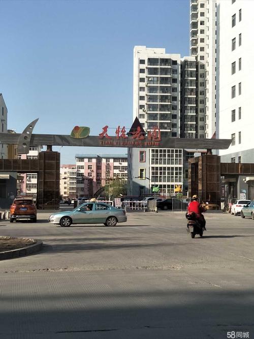 石家庄赵县楼盘