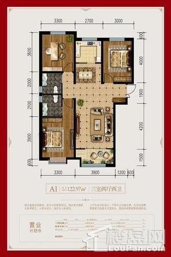 万国城三期房价