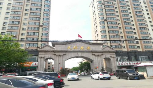 天骄花园在哪