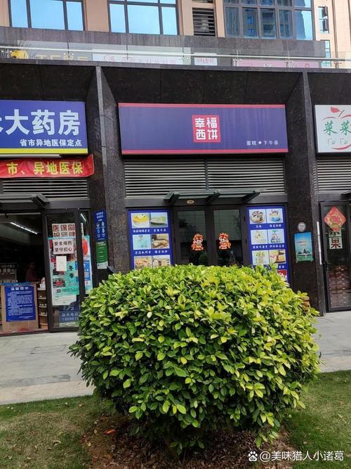 福州楼盘店铺
