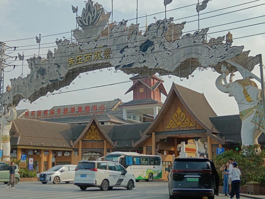 告庄西双景房价