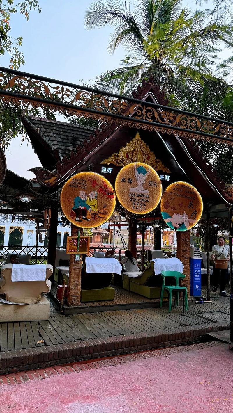 告庄西双景房价