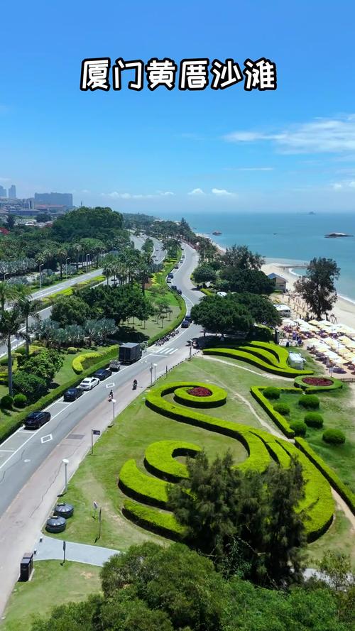 厦门海边楼盘